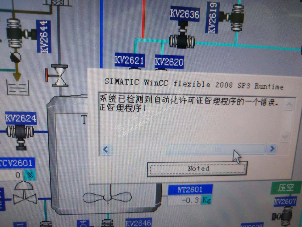 Simatic Wincc flexible 2008 sp3 runtime 弹窗提示