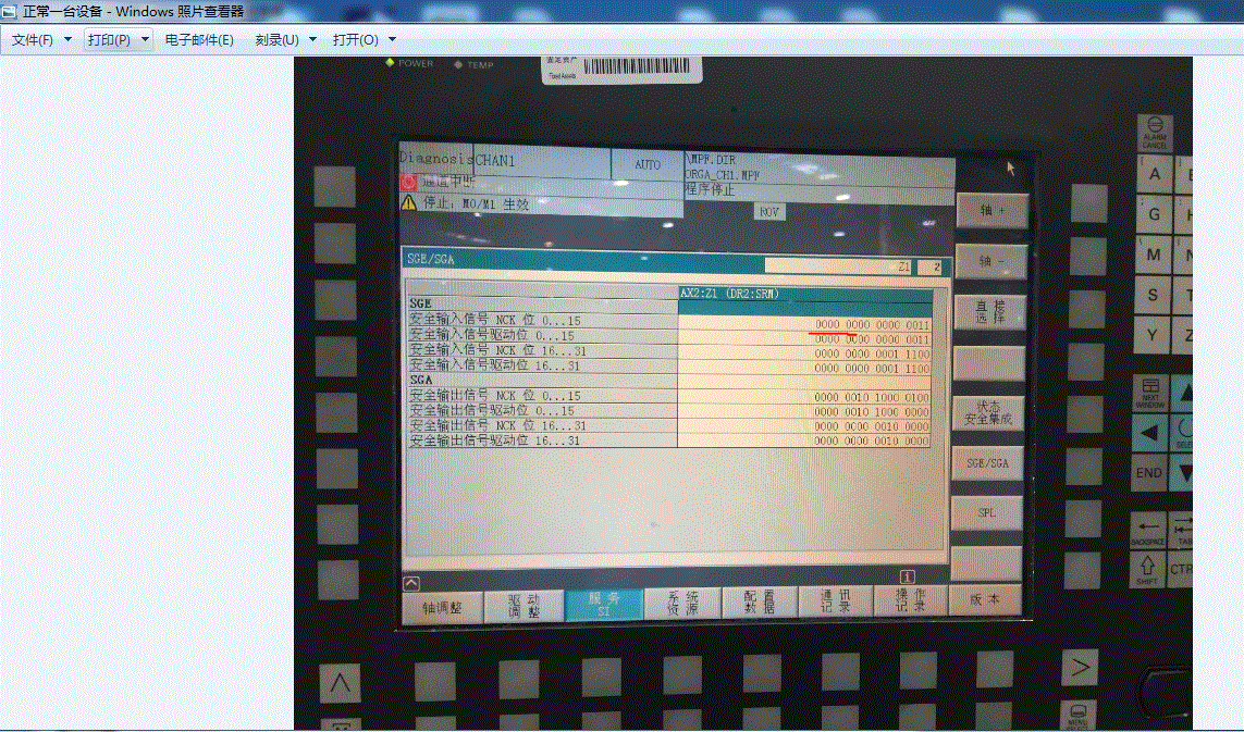 勇克磨床 西门子840D 报警27002（轴%1运行停车测试）