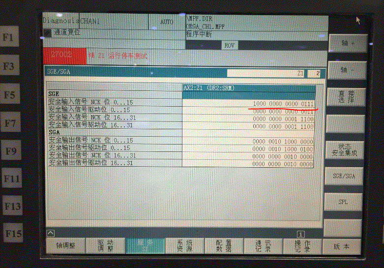 勇克磨床 西门子840D 报警27002（轴%1运行停车测试）