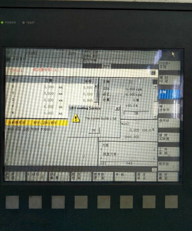 840D怎样消除The system log file is full