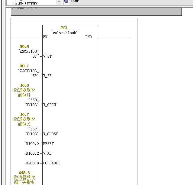 step v5.5  程序里的置位指令