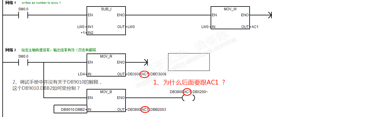 关于828Dplc编程中遇到的问题