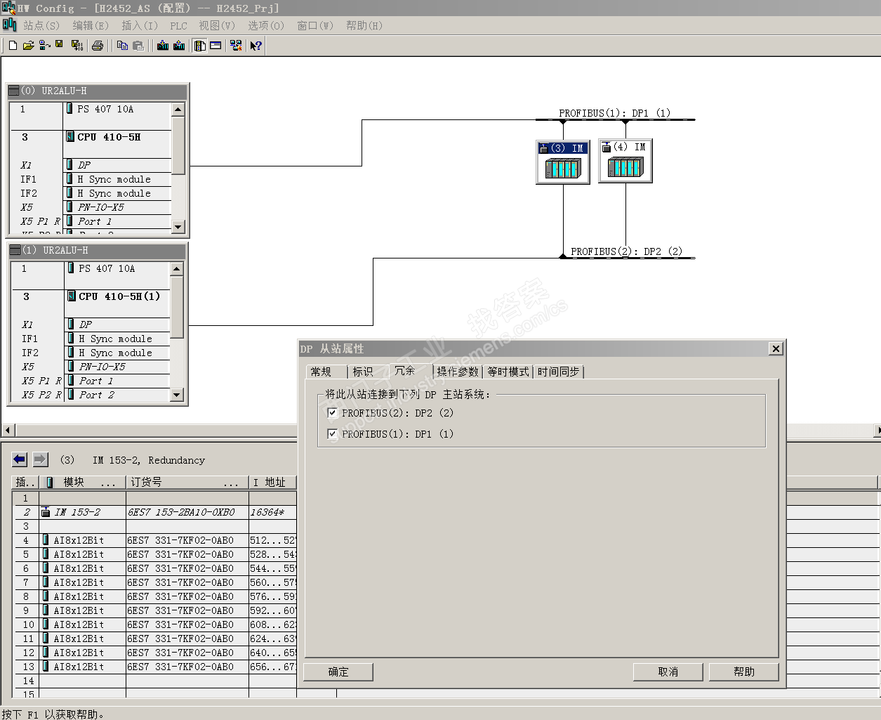 322-1BH01-0AA0可以用到IM153-2中吗？