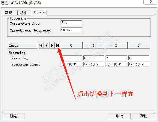 S7-300模拟量模块1kf02通道问题