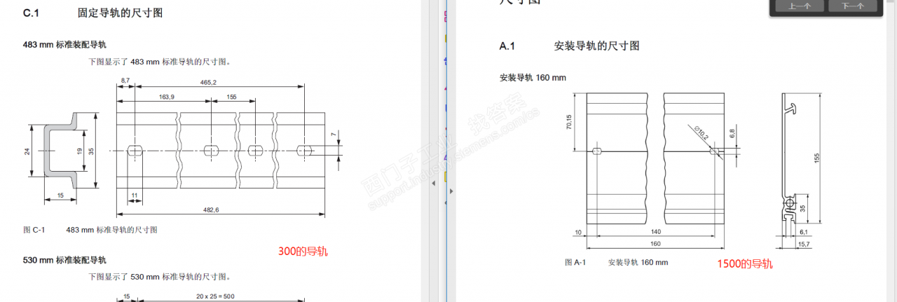 请教一下，1500的底板（导轨）可以给300PLC的314CPU当底板用吗？