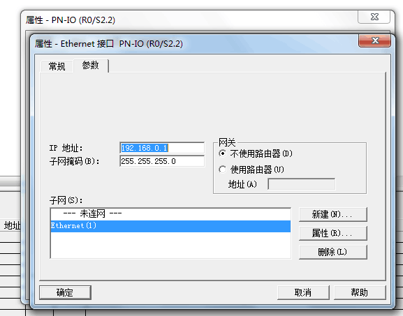 s7-300与wincc的tcp通讯