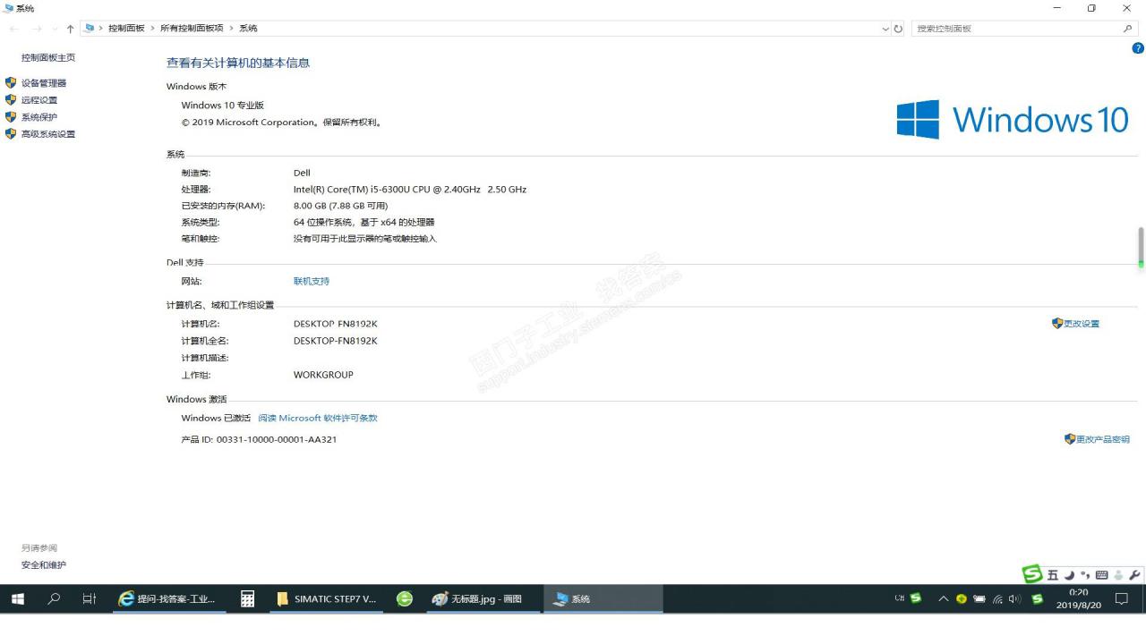 WIN10专业版安装STEP7 5.6中文版安装界面异常