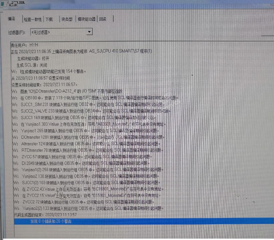 PCS7下载AS站，无下载选择提示