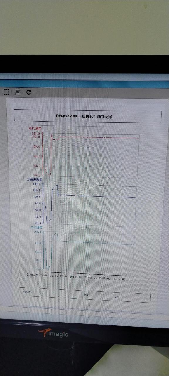 各位高手，关于wincc使用报表编辑器打印作业遇到的问题