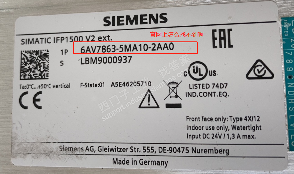 SIMATIC  IFP1500 V2 ext.