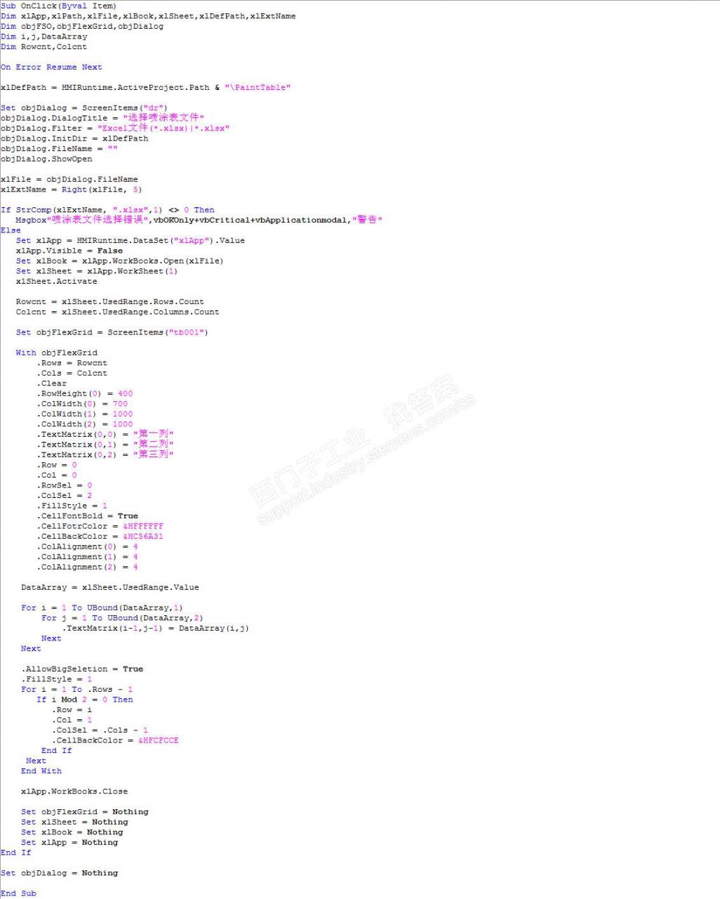 Excel表格数据导入MSFlexGrid表格中显示不了