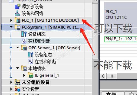 能通过PLCSim建立博途V15.1与OPC SCOUT V10之间的OPC连接吗？