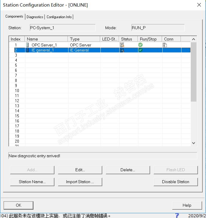 使用PLCSimV15.1来让博途与OPC进行通讯测试，出现停止Stationmanager失败错误