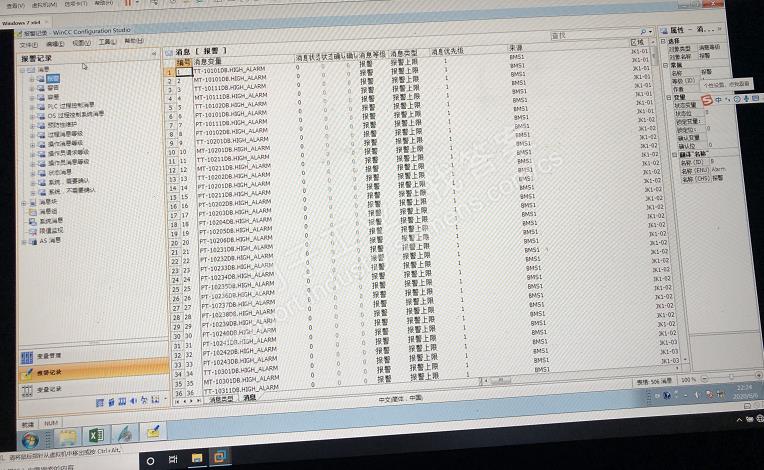 WINCC7.4项目导出报警记录然后导入到其他项目上用户文本块无法显示