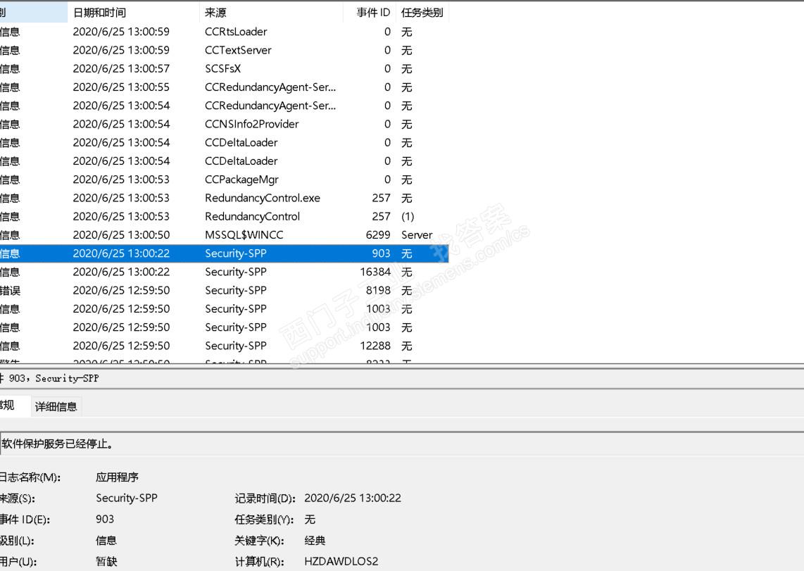 请问大家单项目操作站无故重启的原因？