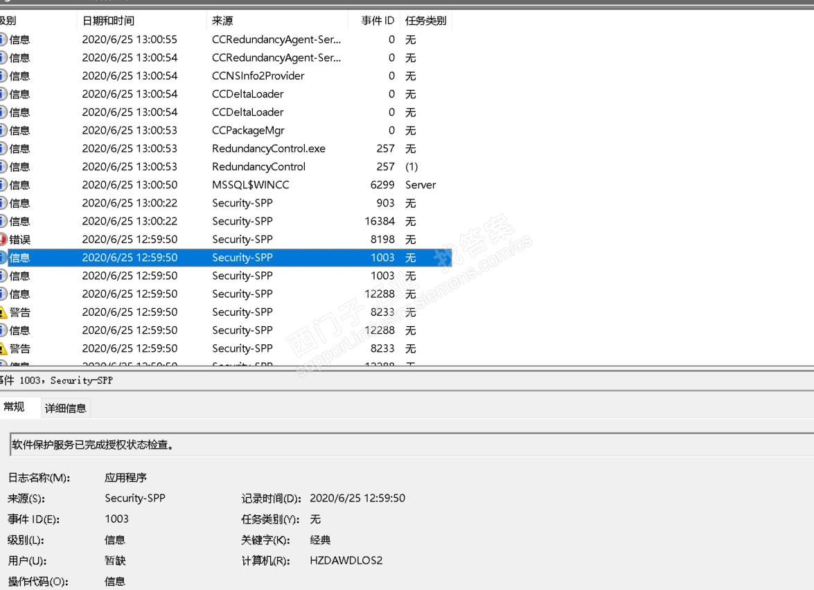 请问大家单项目操作站无故重启的原因？