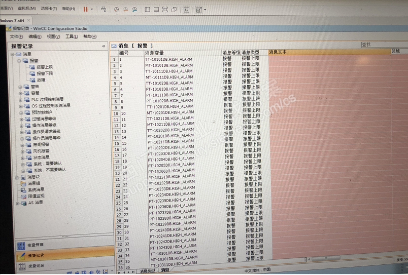 WINCC7.4项目导出报警记录然后导入到其他项目上用户文本块无法显示