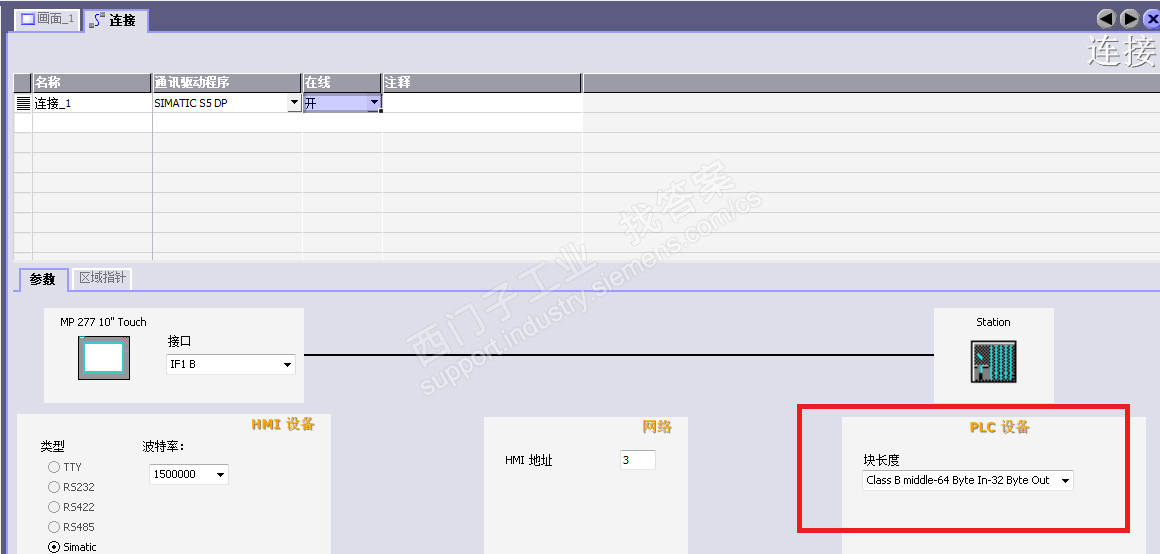 S5 PLC程序如何上传