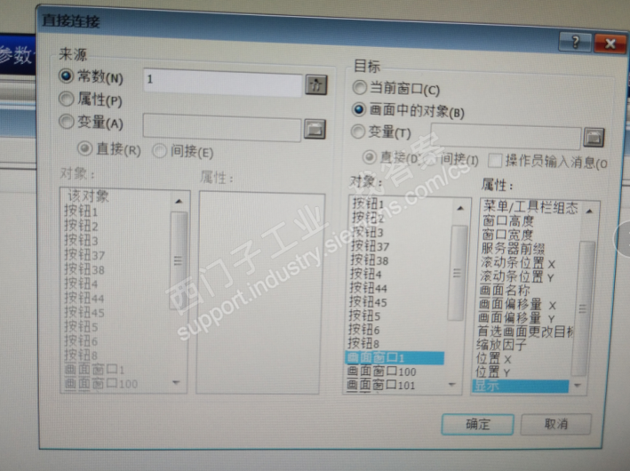 在WINCC 7.4SP1画面中 如何使用C脚本显示窗口画面的？