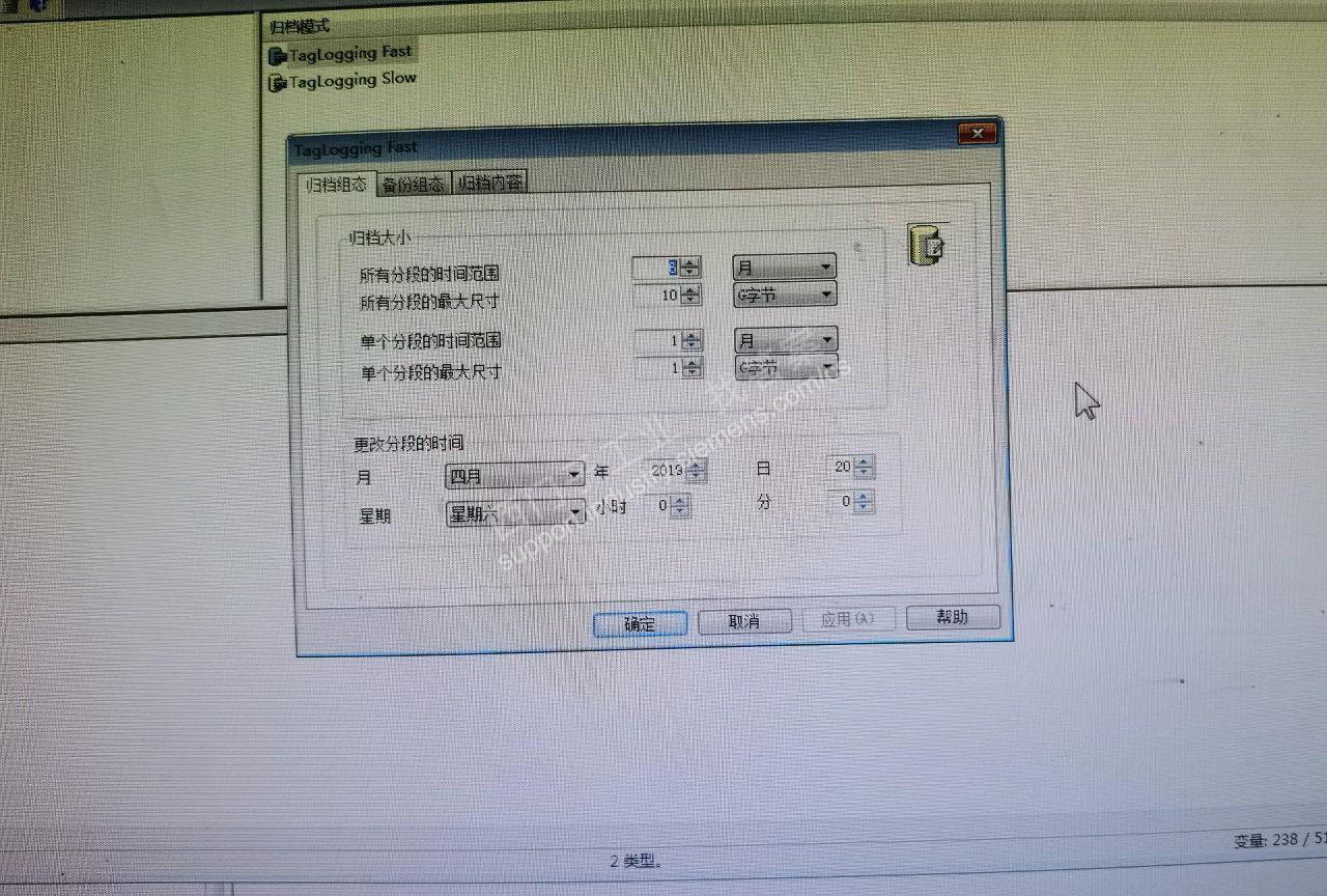 WINCC历史曲线只能调用出一个月