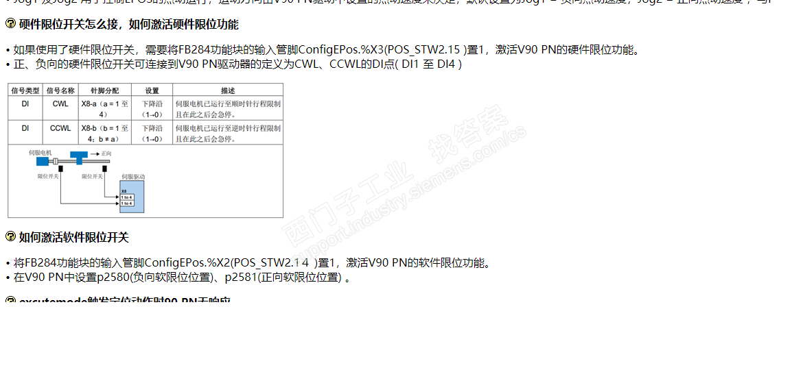 EPOS 模式回原点