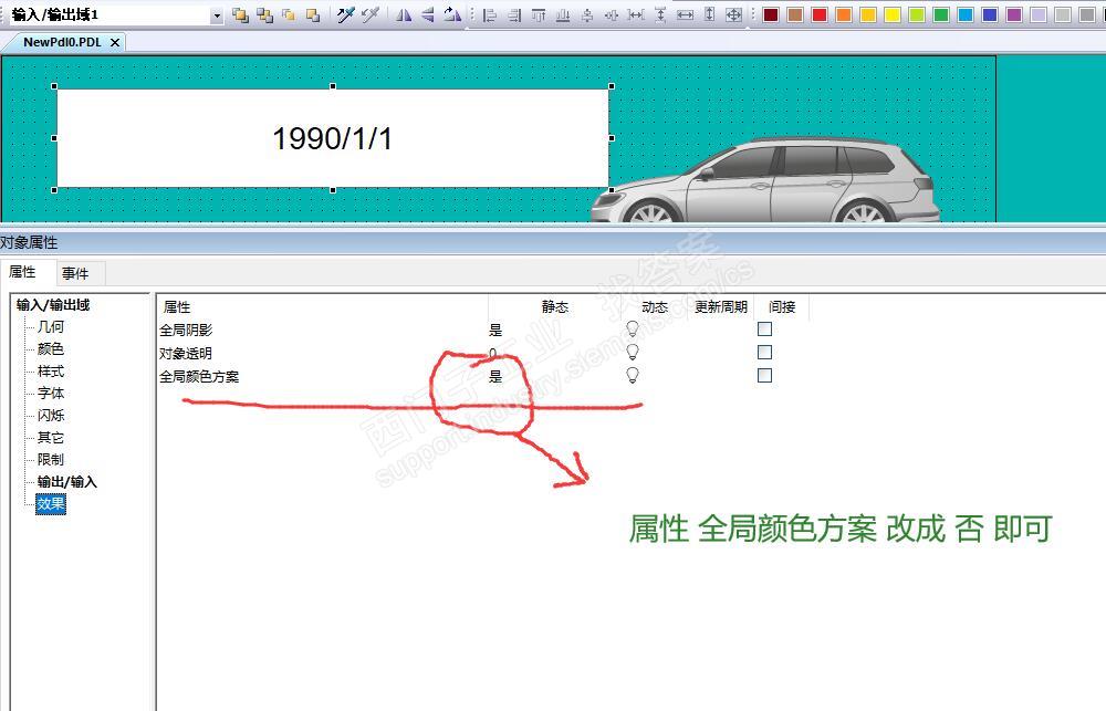 wincc7.5不管怎么设置图形的颜色，在图形编辑器中显示的都是黑白色，这是怎么回事？