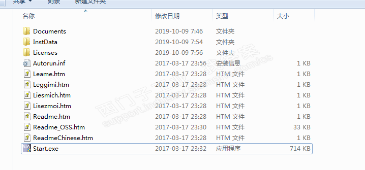 博图WinCC V14安装包