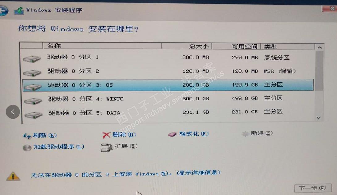 请问这个电脑能装sever2016 STANDARD系统吗？