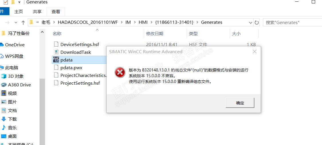 SIMATIC WINCC Runtime Advanced