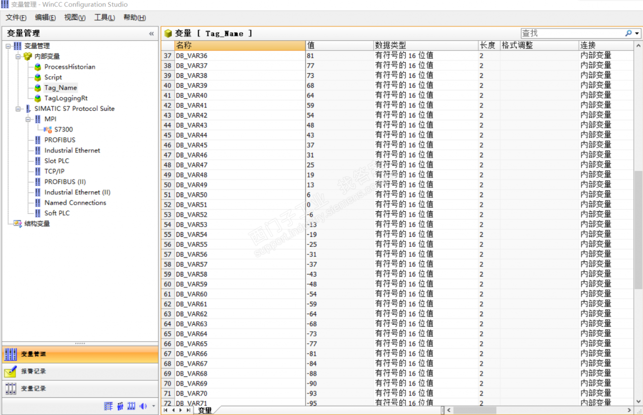 对wincc function trend control显示趋势曲线的一些疑问