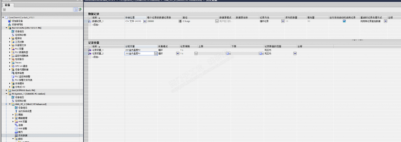 wincc-RT-ADV采集S7-1500的温度数据后如何存储在PC工作站中