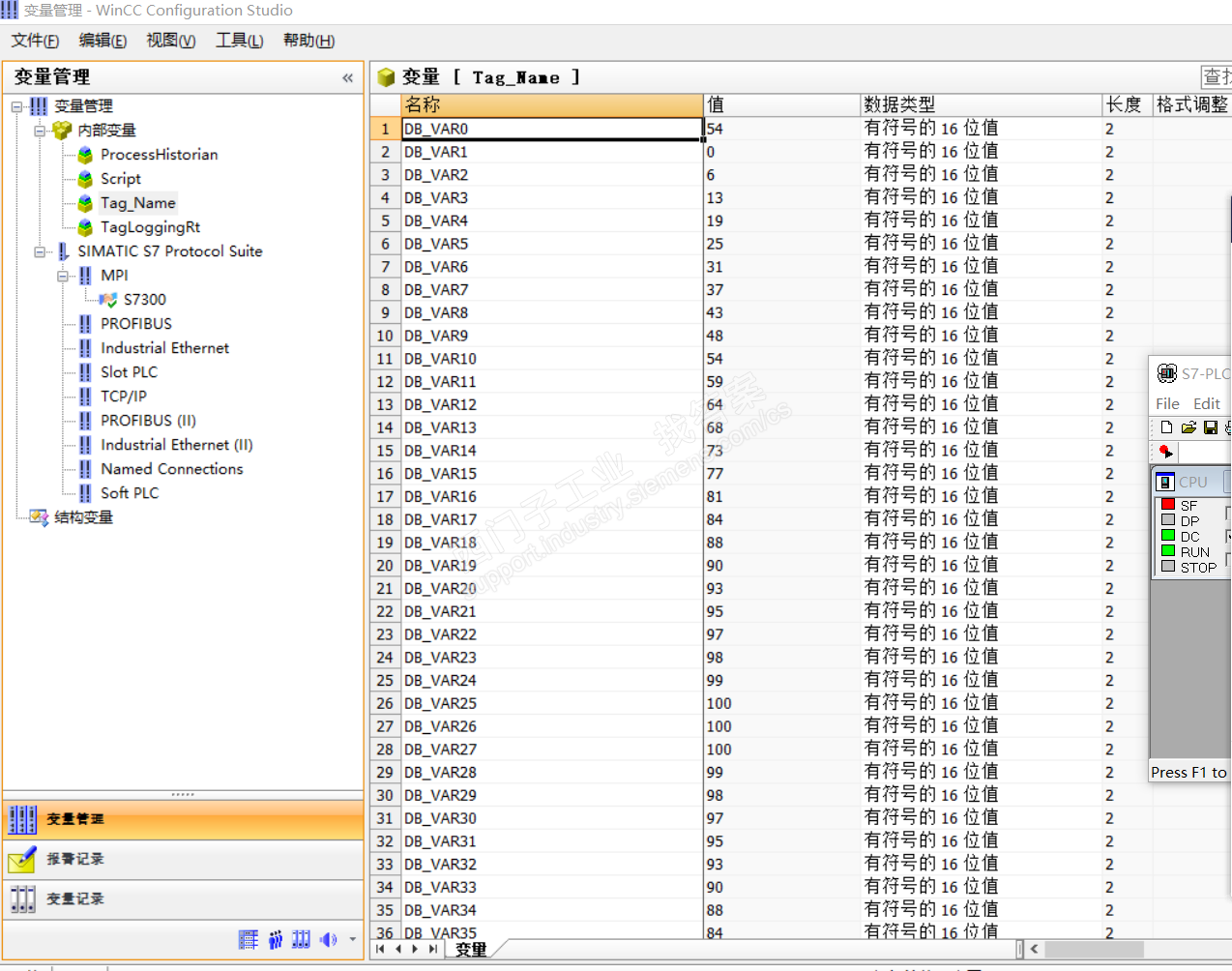 wincc function trend control显示趋势曲线问题