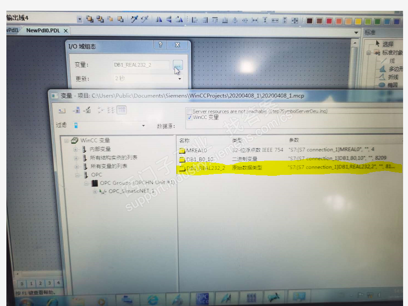 SIMATIC NETOPC通讯wincc采集数据的问题