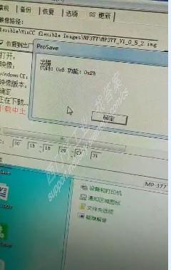 6AV6644-0AA01-2AX0触摸屏下载中断，