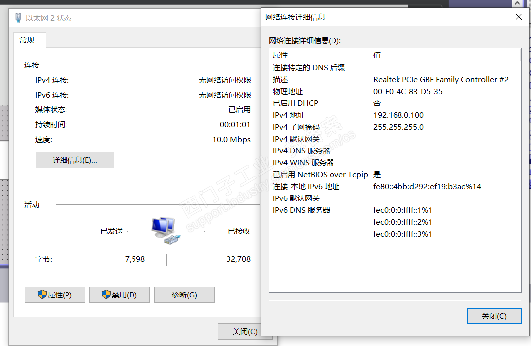 wincc flexible smart v3 在给smart700 IE V3用以太网传送时提示“检查兼容性 动作执行失败” 怎么解决