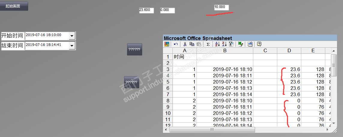 WINCC7.4SP1读取变量记录做报表