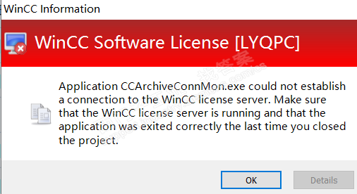 wincc7.4SP1在电脑非法关机后运行经常弹出授权服务启动问题