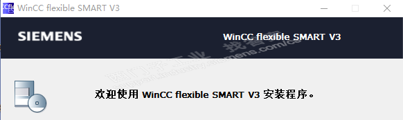 WinCC_flexible_SMART_V3在win10 家庭中文版64位 安装不起