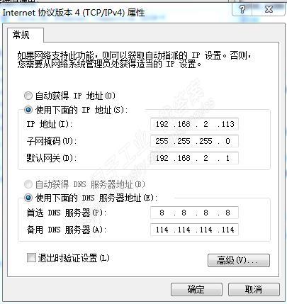 wincc web发布，外网不能访问