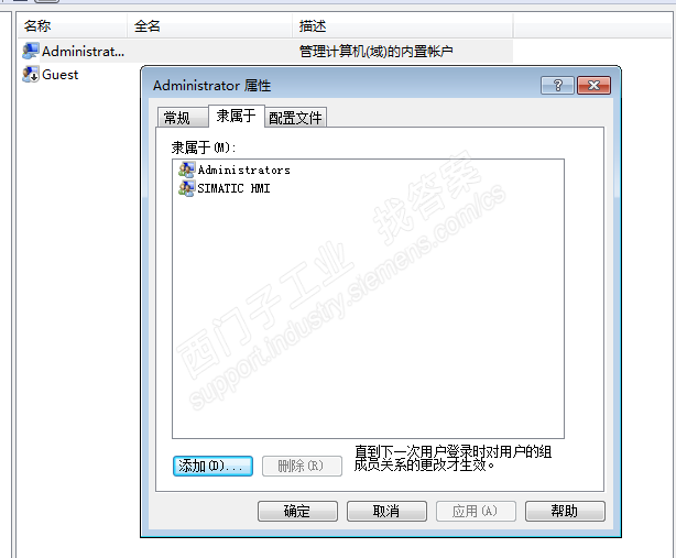 WINCC 7.4SP1客户机可以远程激活服务器项目但是不能互联，是什么问题。