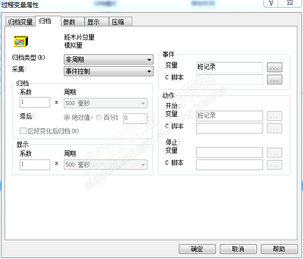 wincc6.0项目升级到7.0后报表无数据