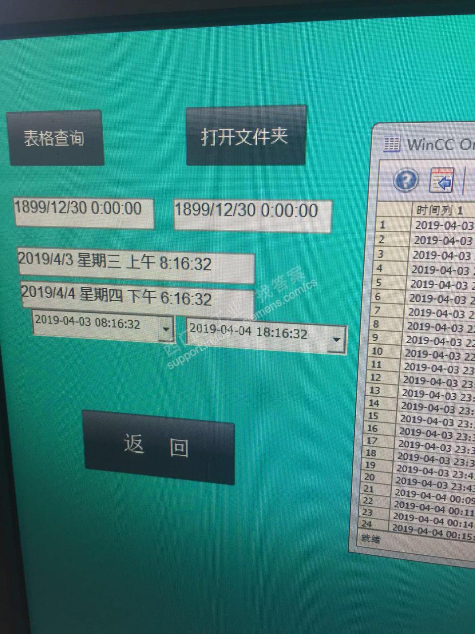 我用TDpicker 做的 在wincc7.3里可以，但是 在wncc7.4里就不行了，格式不能转成需要的格式（如图）。