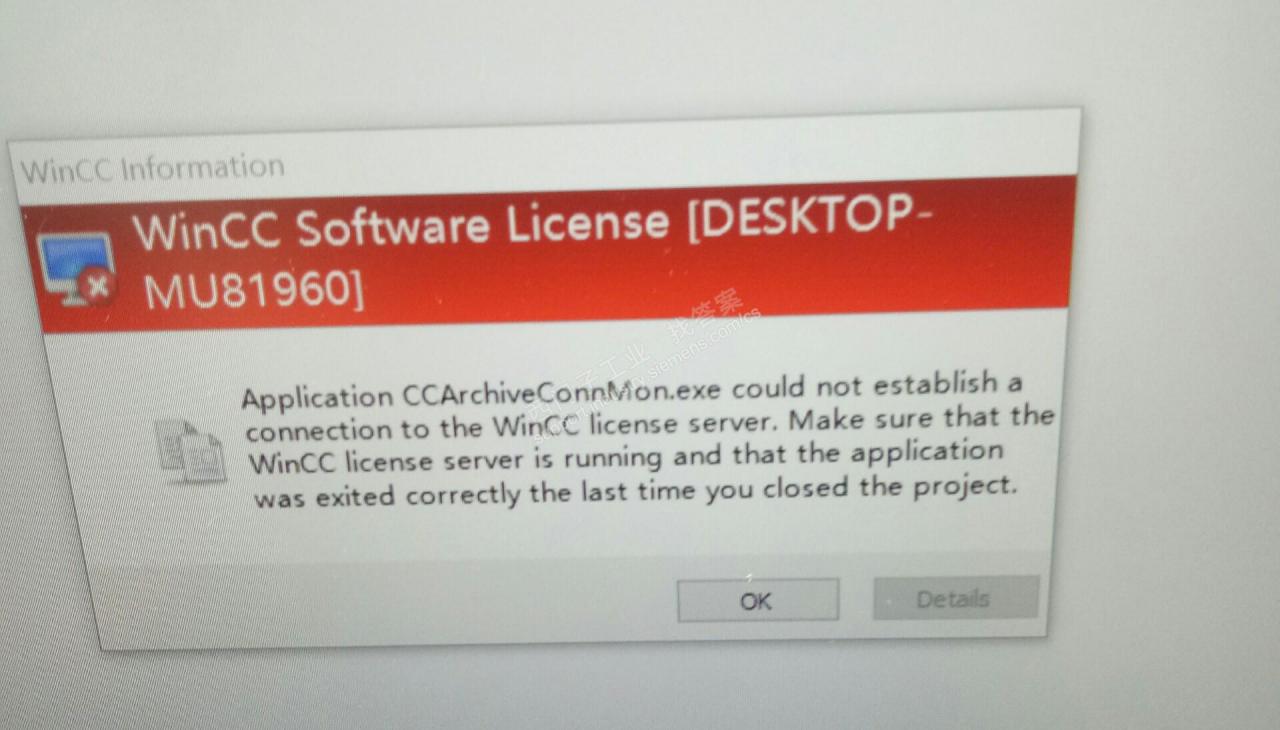wincc运行项目时总是提示此问题
