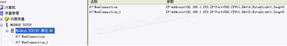 Wincc Modbus TCP和多台设备通讯