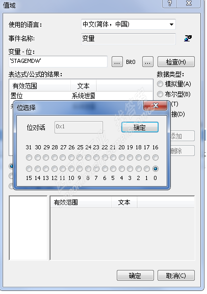 如何根据DINT变量中不同的位显示不同的提示文字