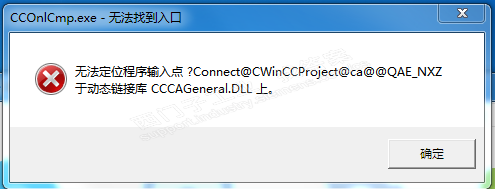 WinCC7.4安装错误，无法定位到动态链接库