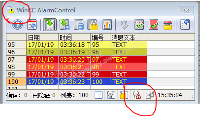 winccalarmcontrol控件上有感叹号