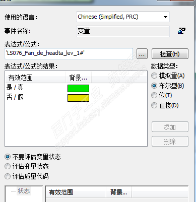 wincc 里连接的变量为什么不能直接查看地址