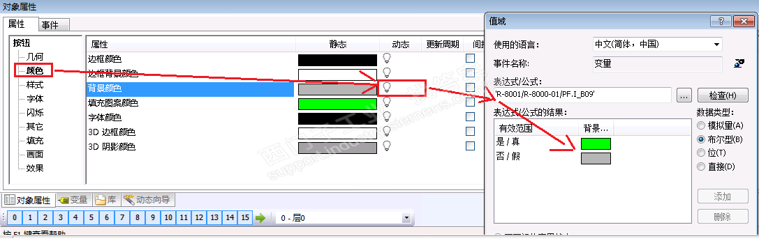 一些按钮和画面窗口在不满足条件时显示灰色