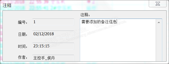 wincc报警注释修改